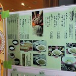 手打ちsoba 香りや - 