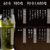 しゃぶ茶房 歌舞伎町