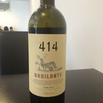 OMBRA - グラス赤ワイン　イタリアトスカーナ産のサンジョベーゼ