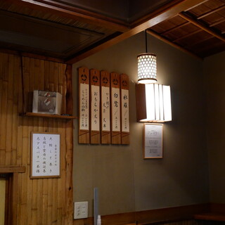 Ryouriryokan Tempura Yoshikawa - 