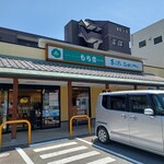 Mochikichi Yokkaichi Ten