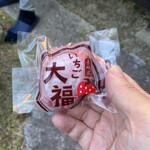 長崎屋 - 