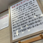 らーめん秋田 ひない軒 - 