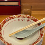 らーめん秋田 ひない軒 - 