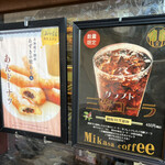 Karuizawa Kitchen Ro-Tari-Ten