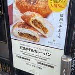 Karuizawa Kitchen Ro-Tari-Ten