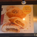 Karuizawa Kitchen Ro-Tari-Ten