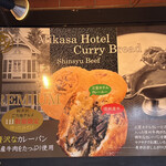 Karuizawa Kitchen Ro-Tari-Ten