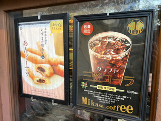 軽井沢キッチン - 