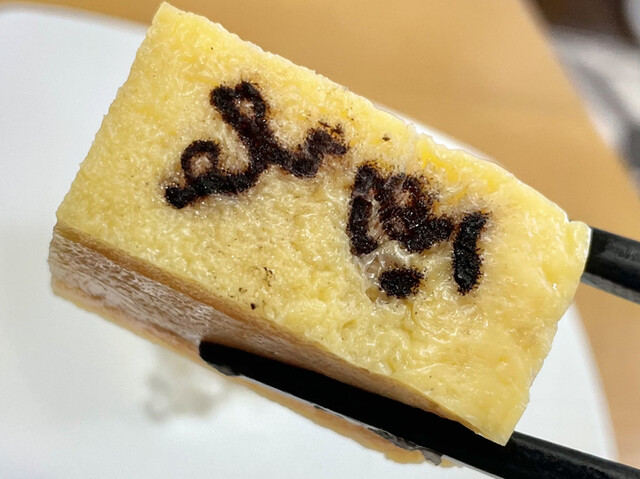 Trứng cuộn tamagoyaki