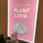 PLANT LOVE - 