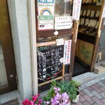 やなか珈琲店 - 