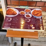 とんかつ太郎 - 定食やカレーも魅力的ですが…