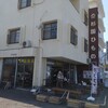 杉国商店