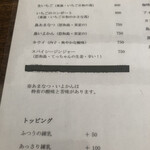 島のモノ 喫茶 田中戸 - 