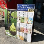 お城の茶屋 - 