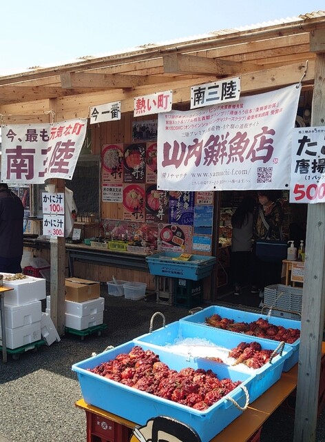 自然卵のクレープ モアイ店 - 志津川（クレープ・ガレット）の写真