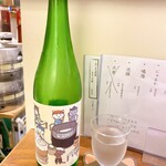 食べ呑み処 あぐまる - 