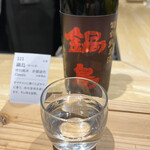 Oishii Sake Kurabu - 鍋島　特別純米 赤磐雄町classic…香り旨味を感じながらキレもある口当たり。