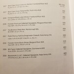 雲レストラン - 