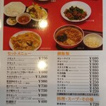 南京飯店 - 