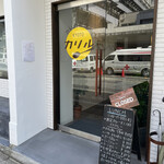 京都カレー製作所 カリル - 