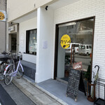 京都カレー製作所 カリル - 