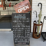 京都カレー製作所 カリル - 