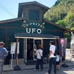 フルーツマルシェ UFO - 