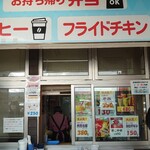 道の駅 三滝堂 - スナックコーナー