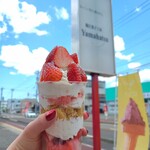 鯖江菓子工房 Yamahatsu   - 