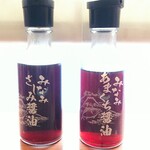 焼津港 みなみ - 醤油は2種類あります