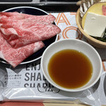 Hitorishabushabu Nanadaime Matsugorou - 