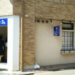 焼津港 みなみ - 