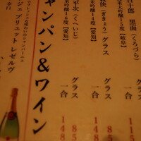 ひつまぶし名古屋備長 大名古屋ビルヂング店 - 