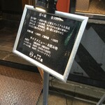 担々麺 かんだ橋 - 