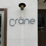 Crane - 