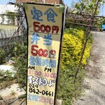 イースト・ロード - 