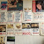 イースト・ロード - 