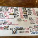 イースト・ロード - 