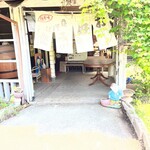 イースト・ロード - 