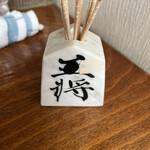 イースト・ロード - 