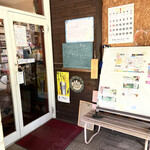 イースト・ロード - 