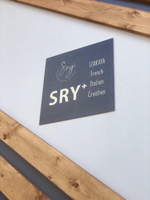 SRY+ IZAKAYA French Italian Creation>