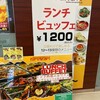 ニルワナム 有明店
