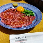 焼肉 大松屋 - 