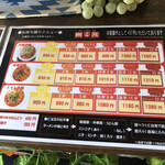 辛麺屋 桝元 - テイクアウトメニュー