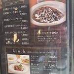 楽茶れんが館 - 