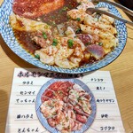 焼肉 大松屋 - 