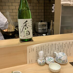 Washoku Shiki - 